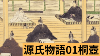 乾山写定家詠十二ヶ月歌絵銘々湯呑み　幸泉窯　平泉謹製 乾山写定家詠十二ヶ月歌絵銘々湯呑み 幸泉窯 平泉謹製 - メルカリ