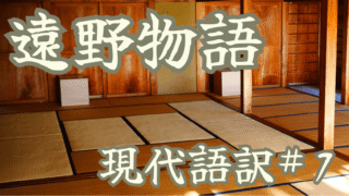三教指帰【現代語訳#1】三教の意味と書かれた経緯を分かりやすく解説