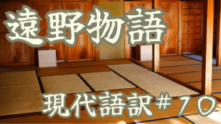 色絵十二ケ月歌絵皿】全24首を現代語訳！藤原定家が詠んだ春夏秋冬